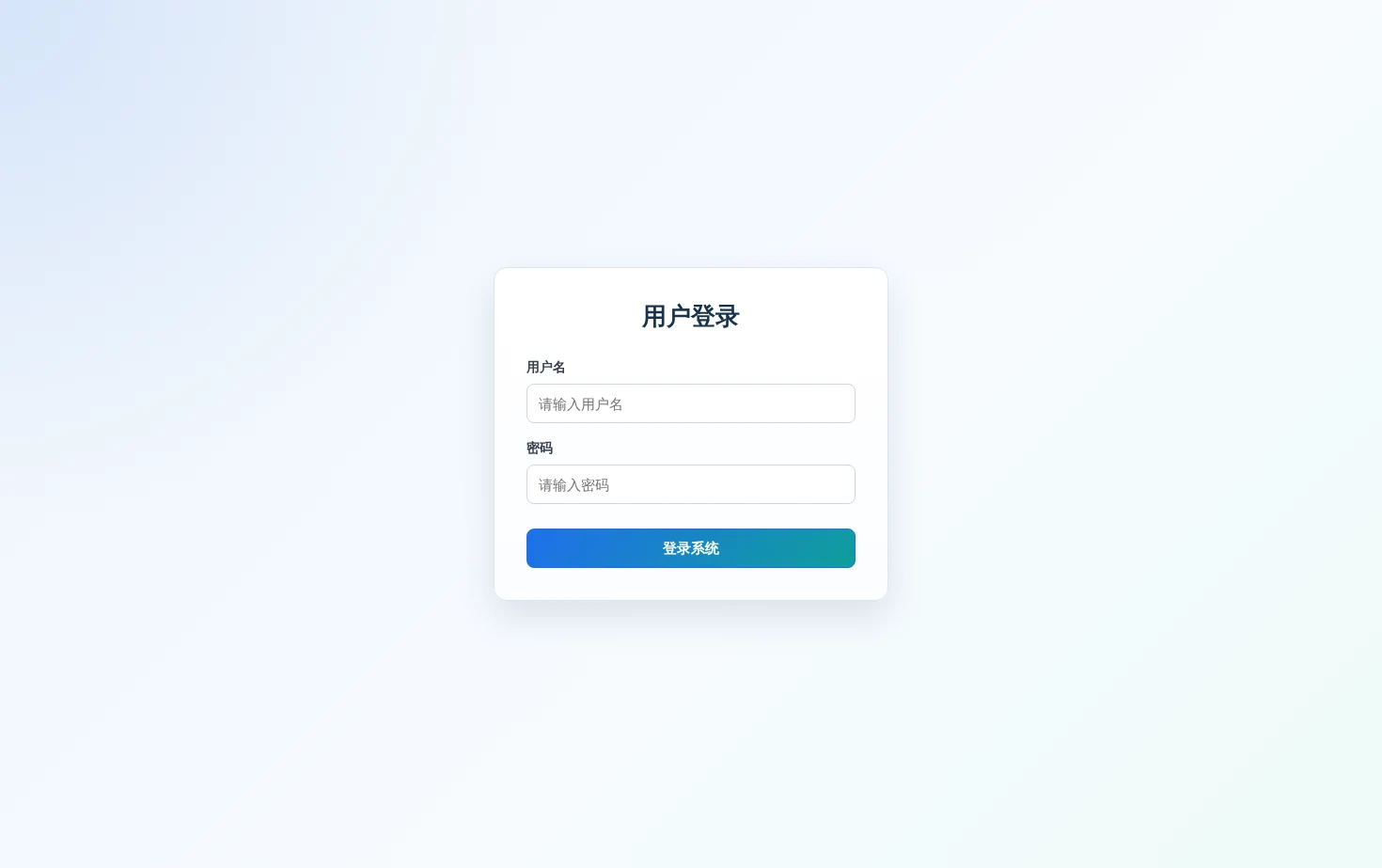 天文卫星数据管理系统 页面快照